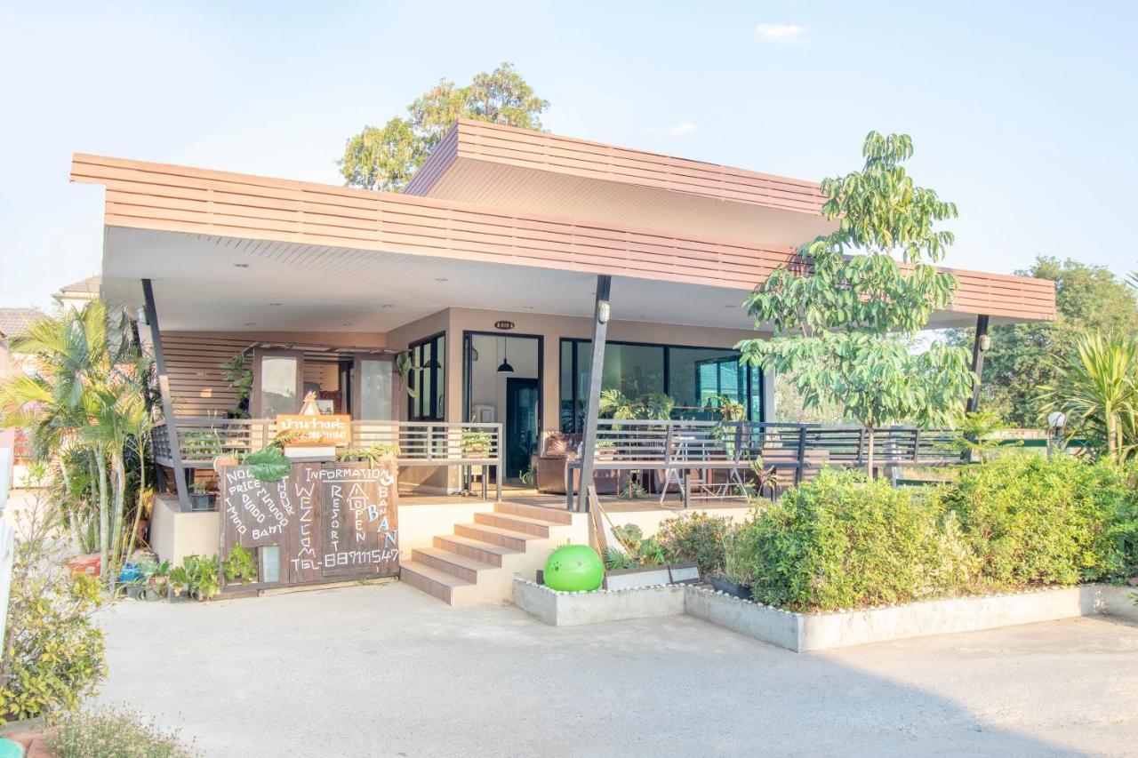 Oyo 798 Reurn Mareena Resort Nakhon Ratchasima Ngoại thất bức ảnh